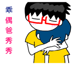 Tooth sister and dad even Acha sticker #11741895