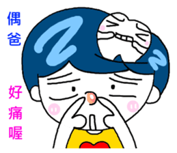 Tooth sister and dad even Acha sticker #11741901