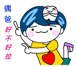 Tooth sister and dad even Acha sticker #11741902