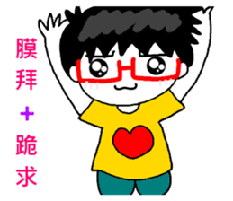 Tooth sister and dad even Acha sticker #11741907