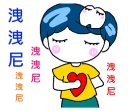 Tooth sister and dad even Acha sticker #11741910