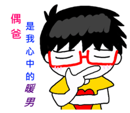 Tooth sister and dad even Acha sticker #11741911