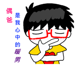 Tooth sister and dad even Acha sticker #11741911