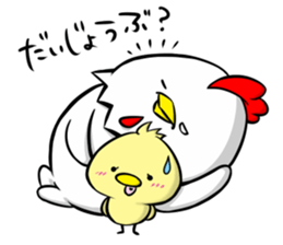 THE OYAKODON sticker #11742122