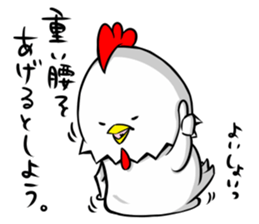 THE OYAKODON sticker #11742133