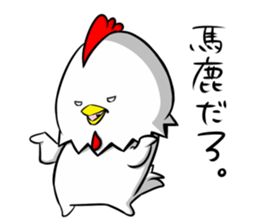 THE OYAKODON sticker #11742134