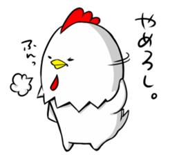 THE OYAKODON sticker #11742137