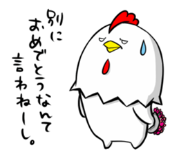 THE OYAKODON sticker #11742139
