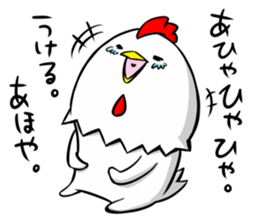 THE OYAKODON sticker #11742140