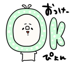 Loose loose rabbit. 1 sticker #11742238