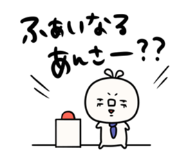 Loose loose rabbit. 1 sticker #11742261