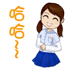 Small peach sixth-grade life sticker #11742312