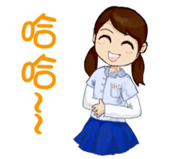 Small peach sixth-grade life sticker #11742312