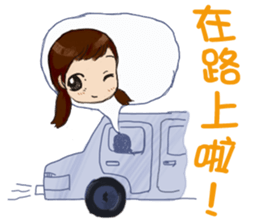 Small peach sixth-grade life sticker #11742323