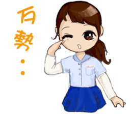 Small peach sixth-grade life sticker #11742330