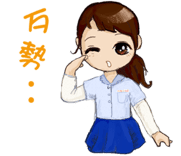 Small peach sixth-grade life sticker #11742330