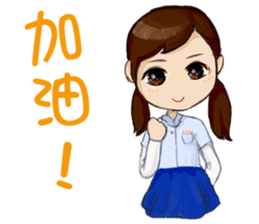 Small peach sixth-grade life sticker #11742331