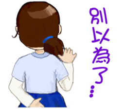 Small peach sixth-grade life sticker #11742335