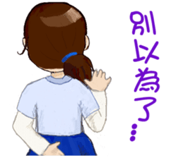 Small peach sixth-grade life sticker #11742335