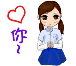 Small peach sixth-grade life sticker #11742336