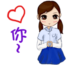 Small peach sixth-grade life sticker #11742336