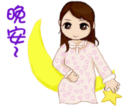 Small peach sixth-grade life sticker #11742338