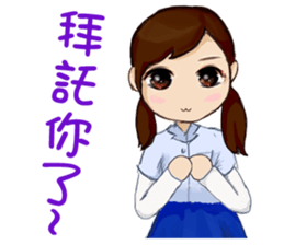 Small peach sixth-grade life sticker #11742347