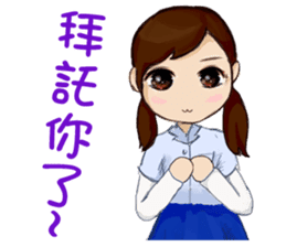 Small peach sixth-grade life sticker #11742347