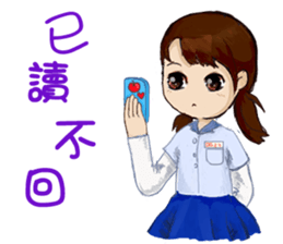 Small peach sixth-grade life sticker #11742350