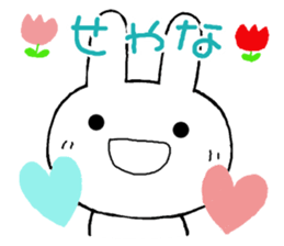 Chibita(tsukkomi) sticker #11742353