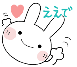 Chibita(tsukkomi) sticker #11742355