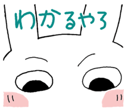 Chibita(tsukkomi) sticker #11742359