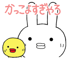 Chibita(tsukkomi) sticker #11742365