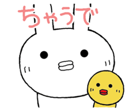 Chibita(tsukkomi) sticker #11742367