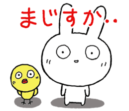 Chibita(tsukkomi) sticker #11742368