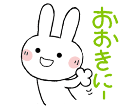 Chibita(tsukkomi) sticker #11742371