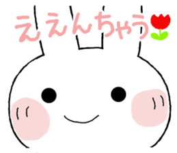 Chibita(tsukkomi) sticker #11742375