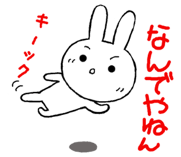 Chibita(tsukkomi) sticker #11742377