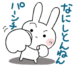 Chibita(tsukkomi) sticker #11742381