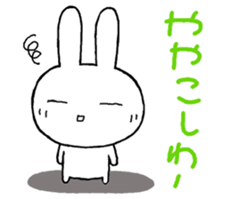 Chibita(tsukkomi) sticker #11742382