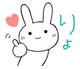 Chibita(tsukkomi) sticker #11742383