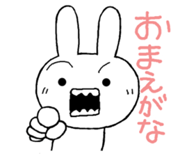 Chibita(tsukkomi) sticker #11742386