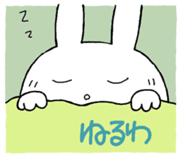 Chibita(tsukkomi) sticker #11742391