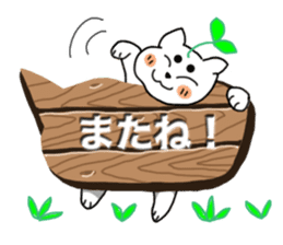 Various creatures to sign sticker #11742476