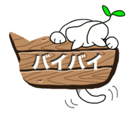 Various creatures to sign sticker #11742477