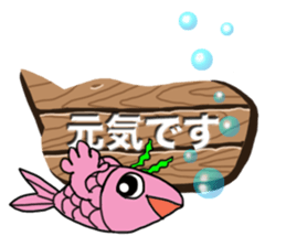 Various creatures to sign sticker #11742484