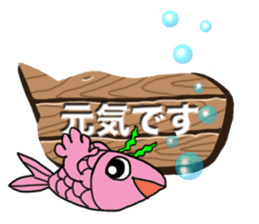 Various creatures to sign sticker #11742484