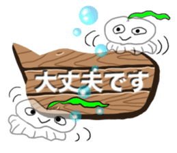 Various creatures to sign sticker #11742485