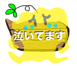 Various creatures to sign sticker #11742498