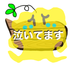 Various creatures to sign sticker #11742498